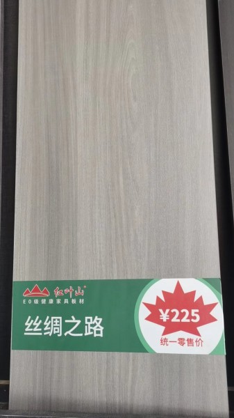 淄博絲綢之路